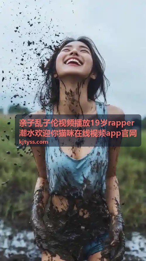 深度解析伊人热热久久原色播放WWW的高清体验 - 亲子乱子伦视频